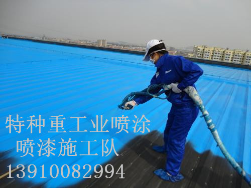 炉霍包括彩钢瓦喷漆翻新（